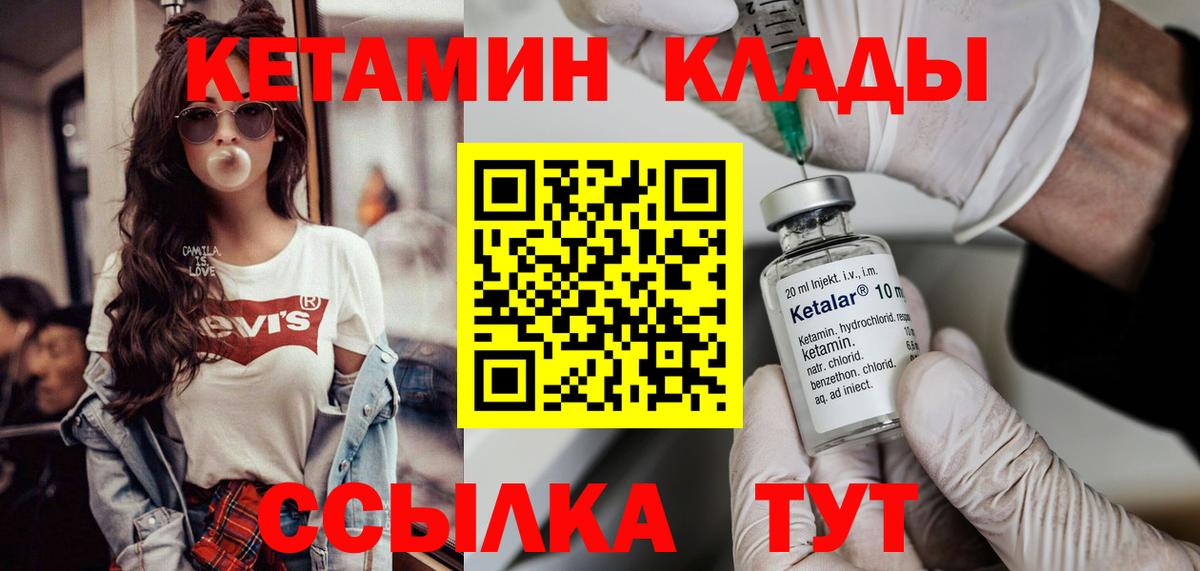 Меф МЯУ МЯУ   Великие Луки  ГАШ  Вход с VPN  Лсд 25  МЕФ  Кокаин 