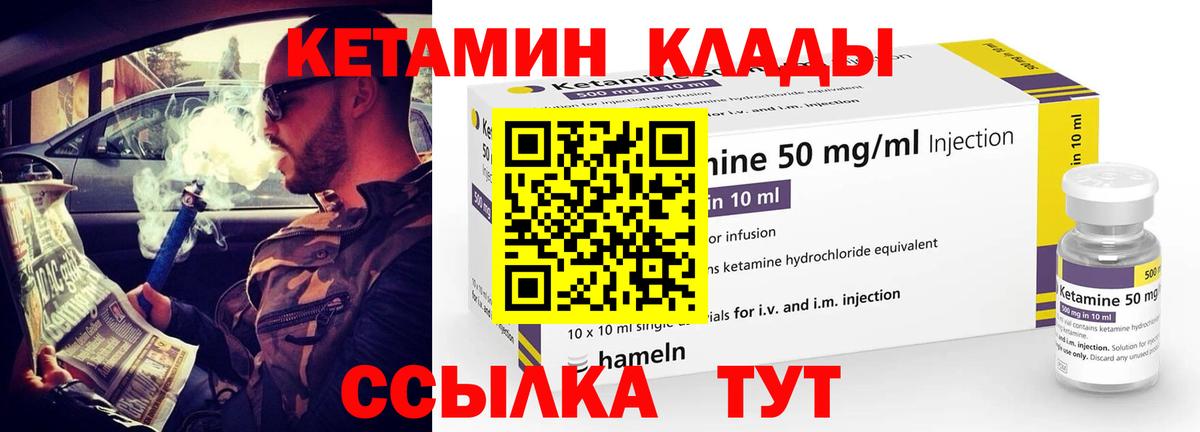 blacksprut tor  Вход с VPN  Великие Луки  КЕТАМИН ketamine 