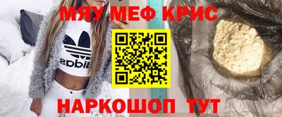 шишки Наро-Фоминск