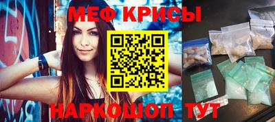гашик Нальчик