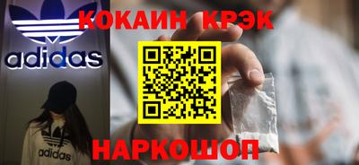 шишки Наро-Фоминск
