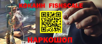 гашик Нальчик