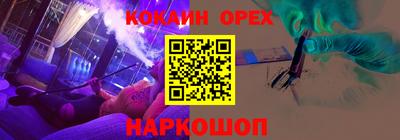 шишки Наро-Фоминск