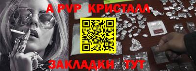 шишки Наро-Фоминск