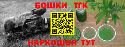 шишки Наро-Фоминск