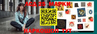шишки Наро-Фоминск