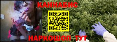 шишки Наро-Фоминск
