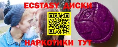 мдма Нарткала