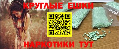 мдма Нарткала
