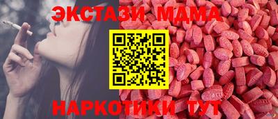 мдма Нарткала