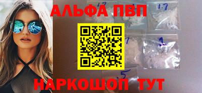 шишки Наро-Фоминск