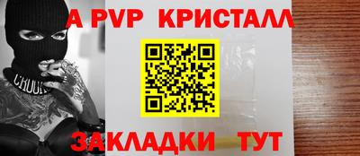 гашик Нальчик