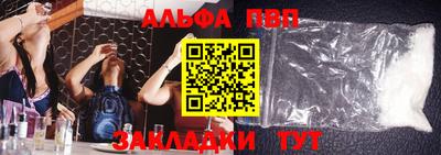 шишки Наро-Фоминск