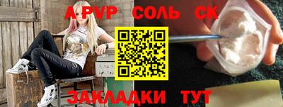 мдма Нарткала