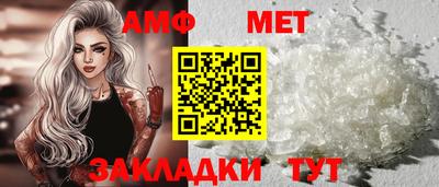 гашик Нальчик