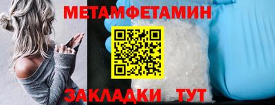 шишки Наро-Фоминск