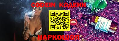 шишки Наро-Фоминск