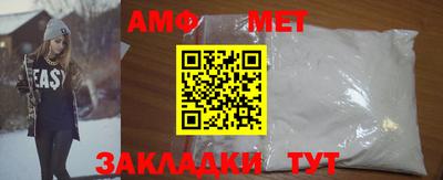 шишки Наро-Фоминск