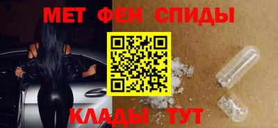 шишки Наро-Фоминск