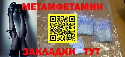 шишки Наро-Фоминск
