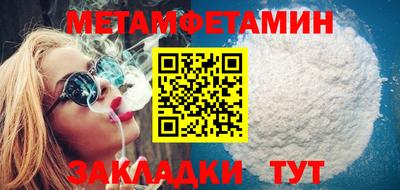 шишки Наро-Фоминск