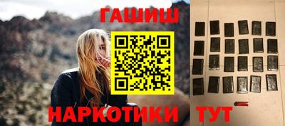гашик Нальчик