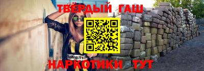 шишки Наро-Фоминск