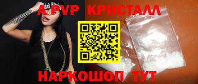 гашик Нальчик