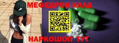 гашик Нальчик