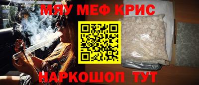 шишки Наро-Фоминск