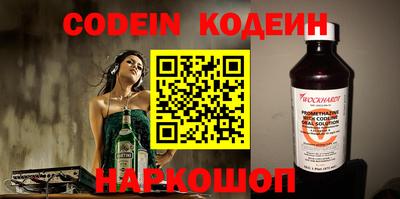 гашик Нальчик