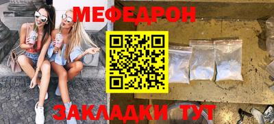 шишки Наро-Фоминск