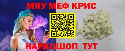 гашик Нальчик
