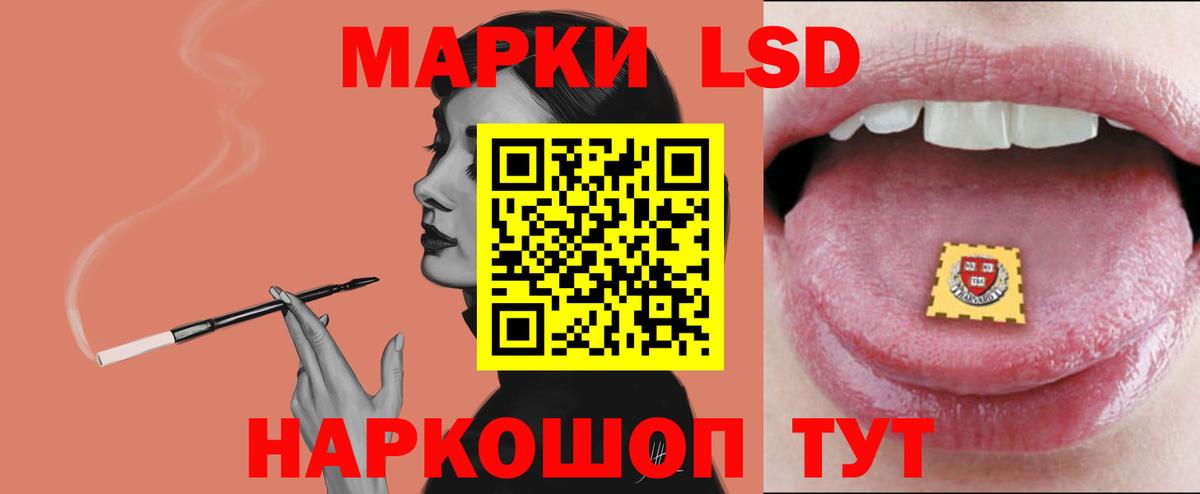 ЛСД экстази кислота  Вход с VPN  LSD-25 экстази ecstasy  Великие Луки 