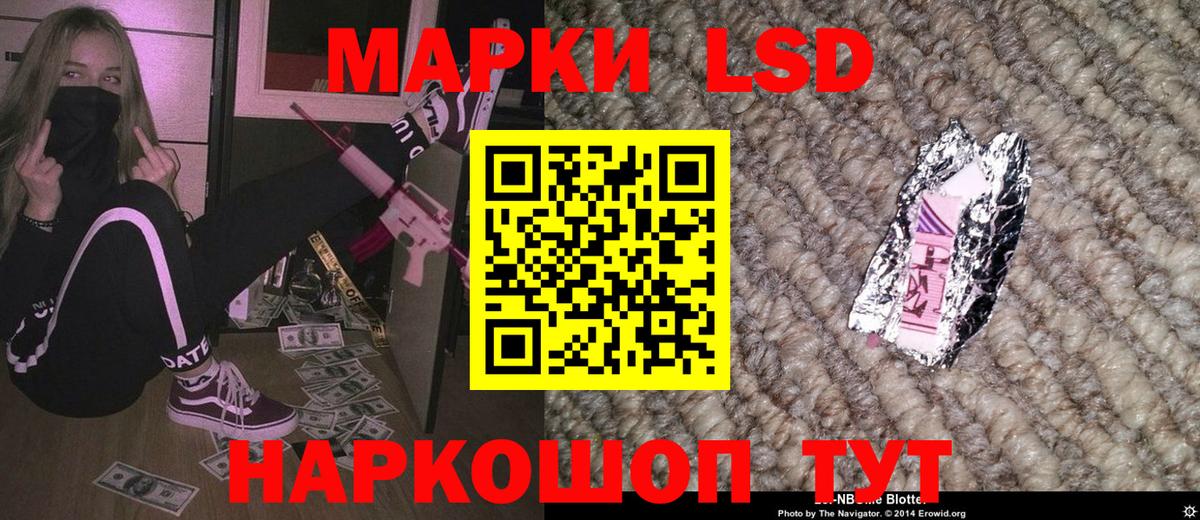 Наркотические марки  Вход с VPN  Марки 25I-NBOMe 1,5мг  Великие Луки  Марки 25I-NBOMe 1,5мг 