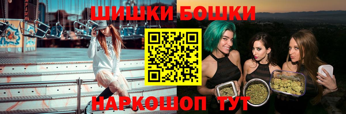 Канабис THC 21% Великие Луки