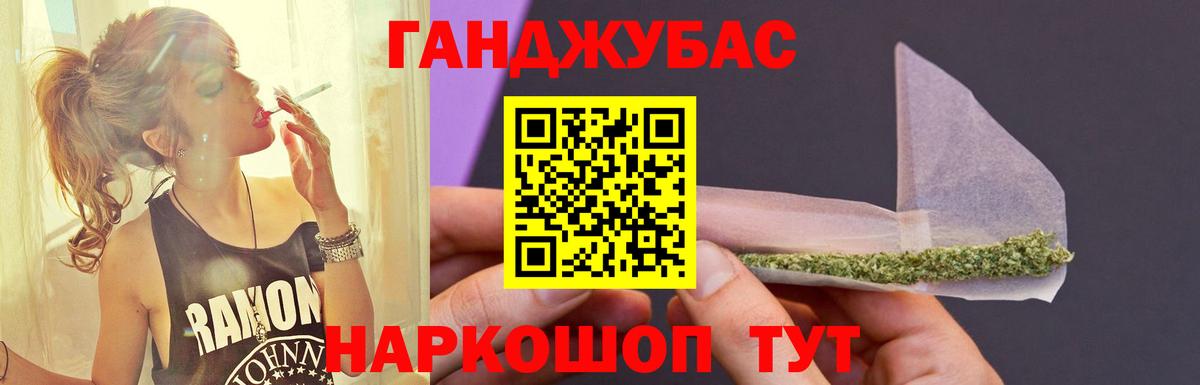Великие Луки  Шишки марихуана тримм  Вход с VPN  Шишки марихуана SATIVA & INDICA  Канабис планчик 